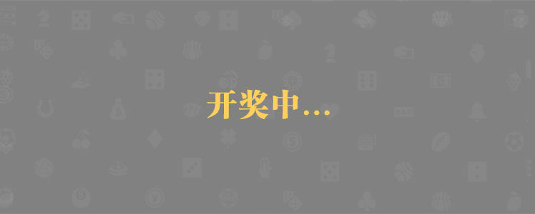 加拿大在线,加拿大预测,加拿大结果,加拿大走势图,28预测,黑猫在线预测