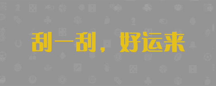加拿大在线,加拿大预测,加拿大结果,加拿大走势图,28预测,黑猫在线预测